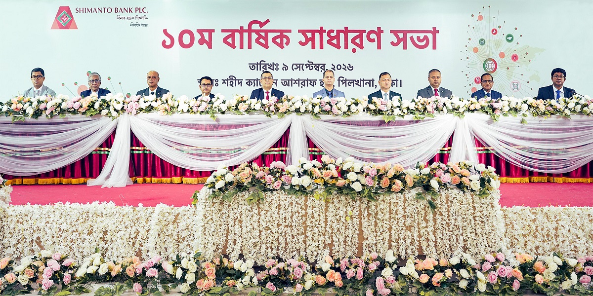 Shimanto Bank’s 10th AGM Held